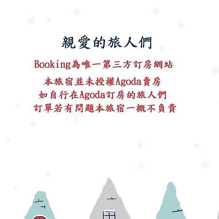 Lucky Taitung Apartment Binlang Luaran gambar
