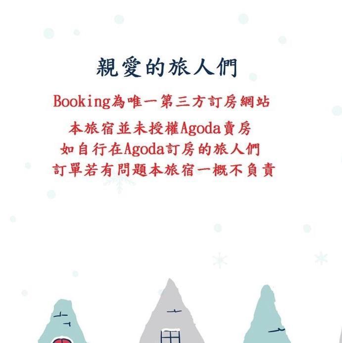 Lucky Taitung Apartment Binlang Luaran gambar